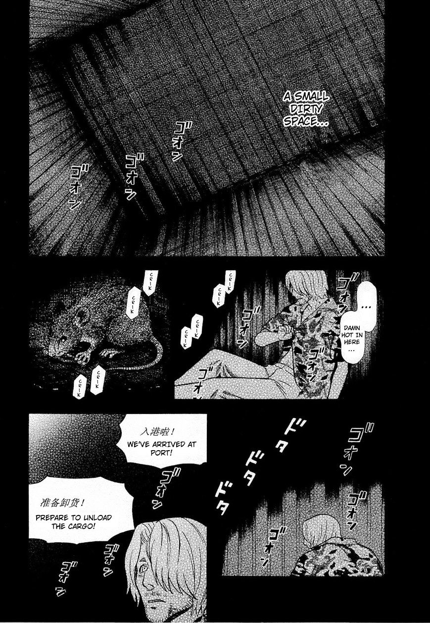 Tsumi To Batsu - A Falsified Romance Chapter 63 #3