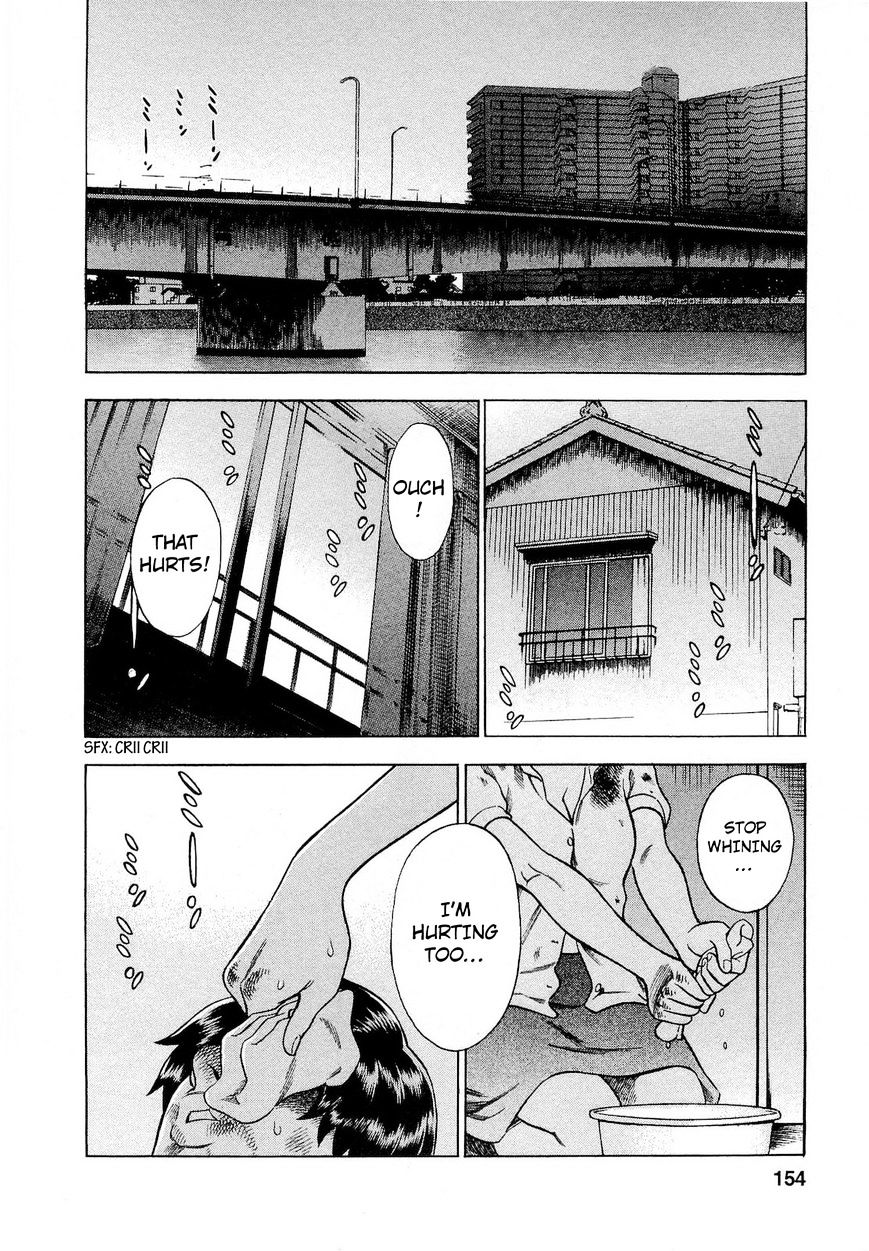 Tsumi To Batsu - A Falsified Romance Chapter 62 #6