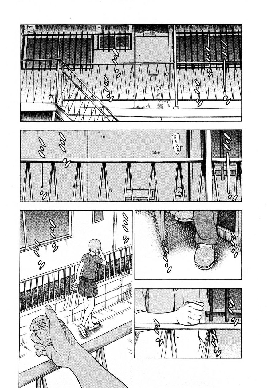 Tsumi To Batsu - A Falsified Romance Chapter 62 #15