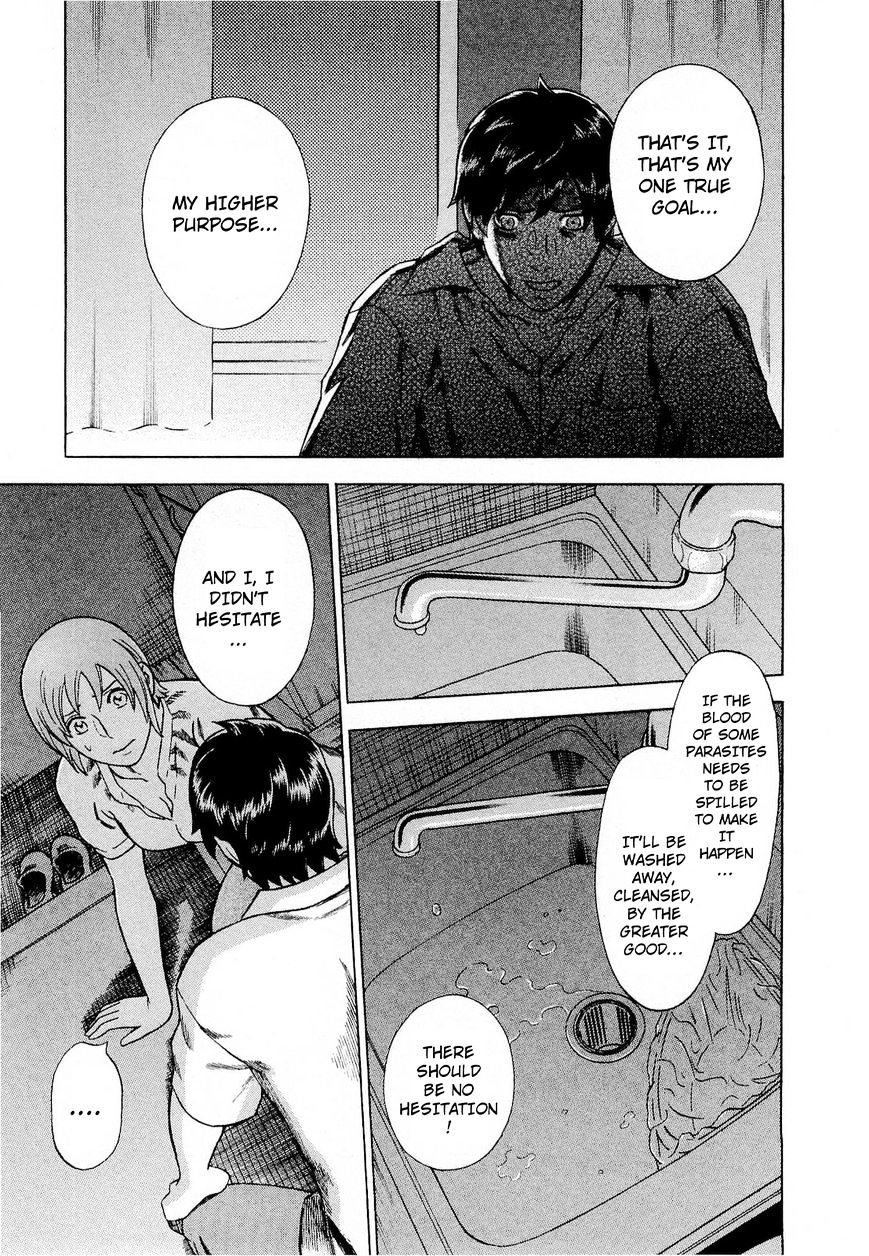 Tsumi To Batsu - A Falsified Romance Chapter 61 #7