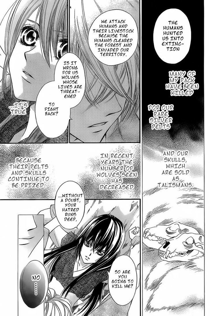 Ginrou No Sakura Chapter 1 #10