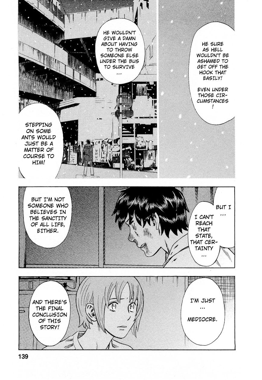 Tsumi To Batsu - A Falsified Romance Chapter 61 #13