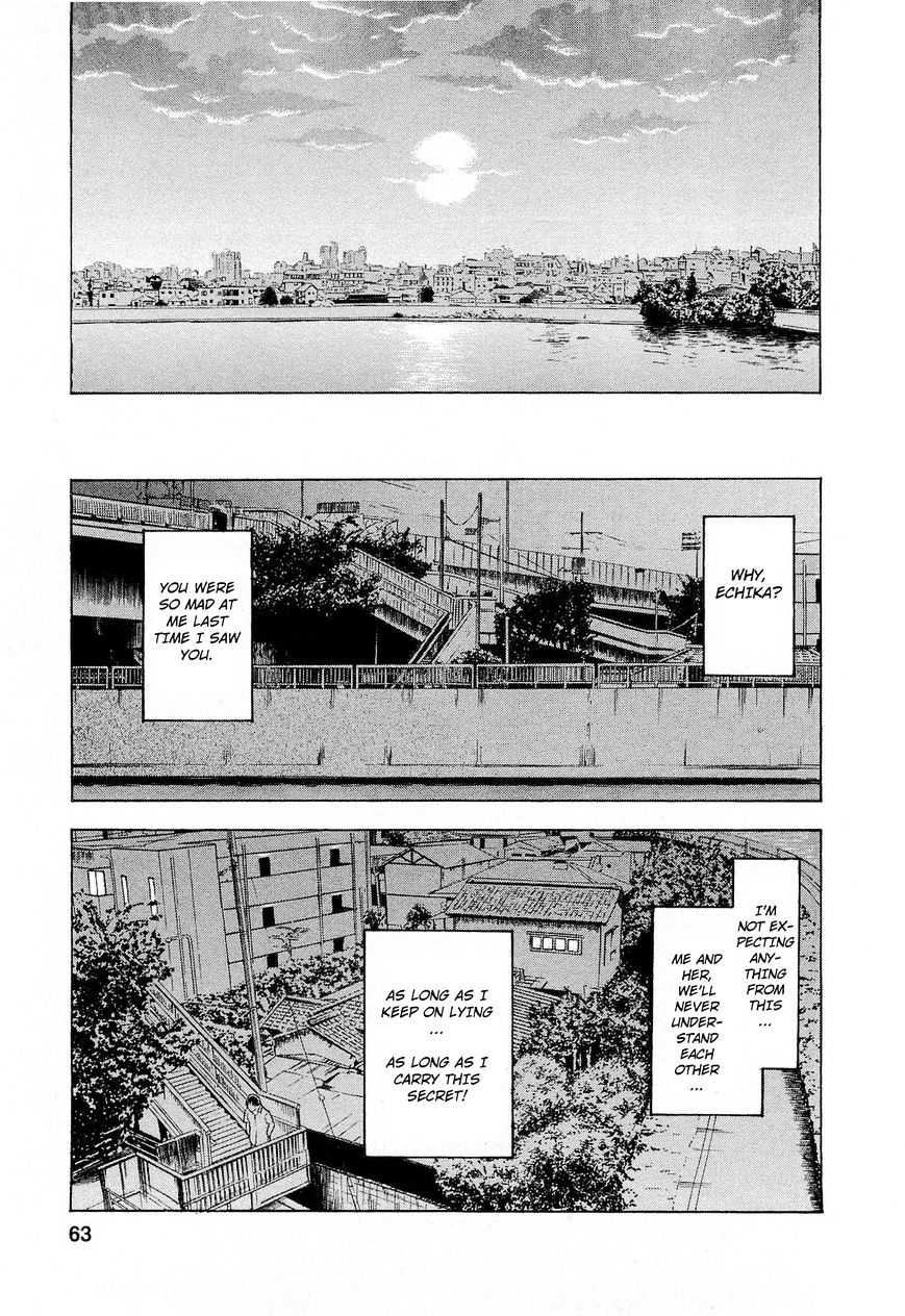 Tsumi To Batsu - A Falsified Romance Chapter 57 #18