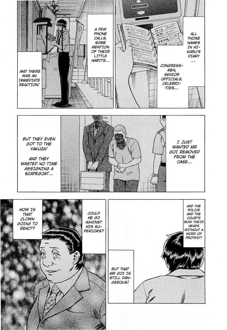 Tsumi To Batsu - A Falsified Romance Chapter 56 #7