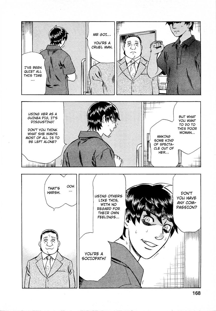 Tsumi To Batsu - A Falsified Romance Chapter 54 #8