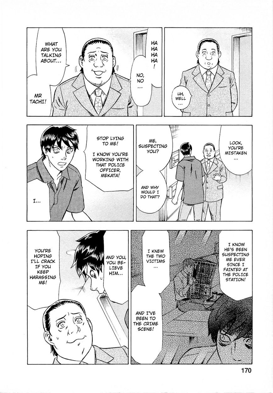 Tsumi To Batsu - A Falsified Romance Chapter 54 #10