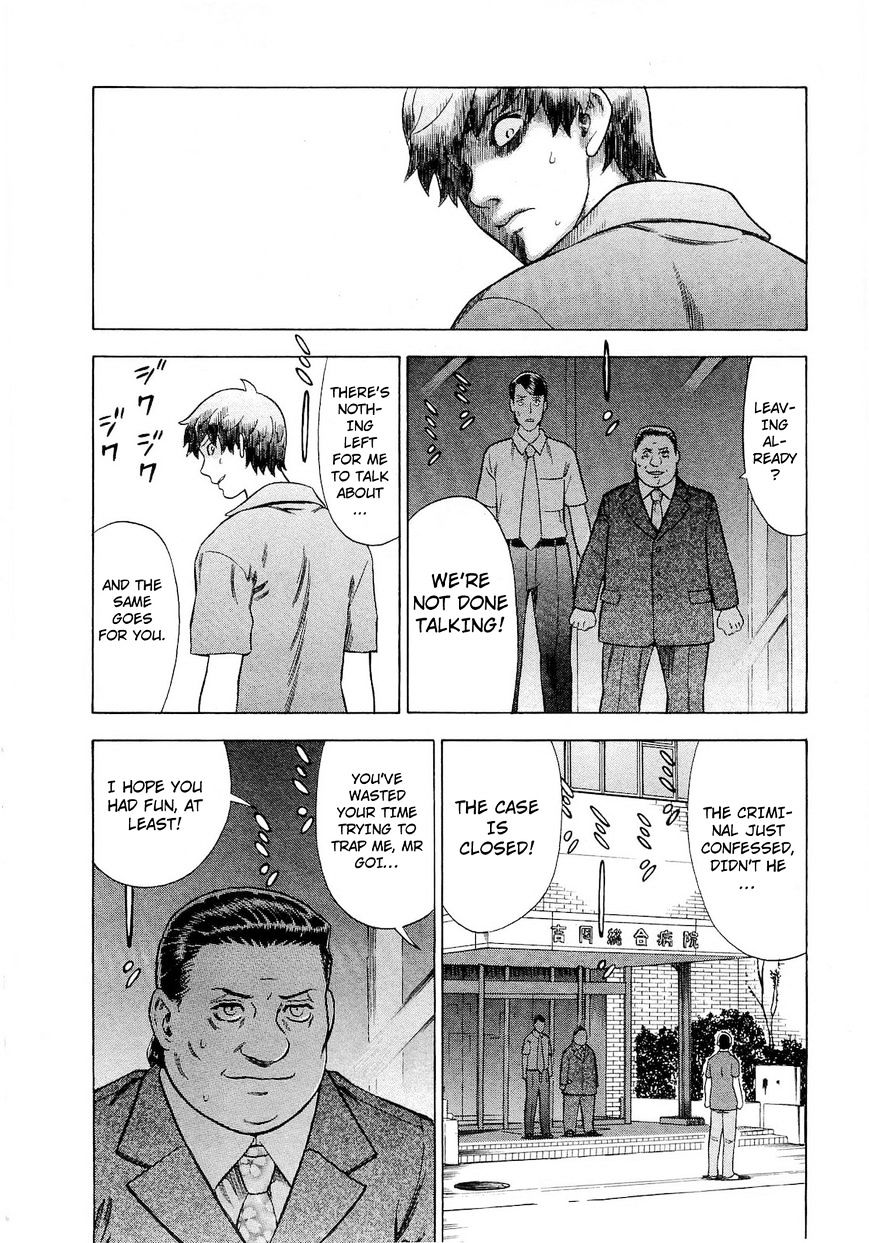 Tsumi To Batsu - A Falsified Romance Chapter 55 #4