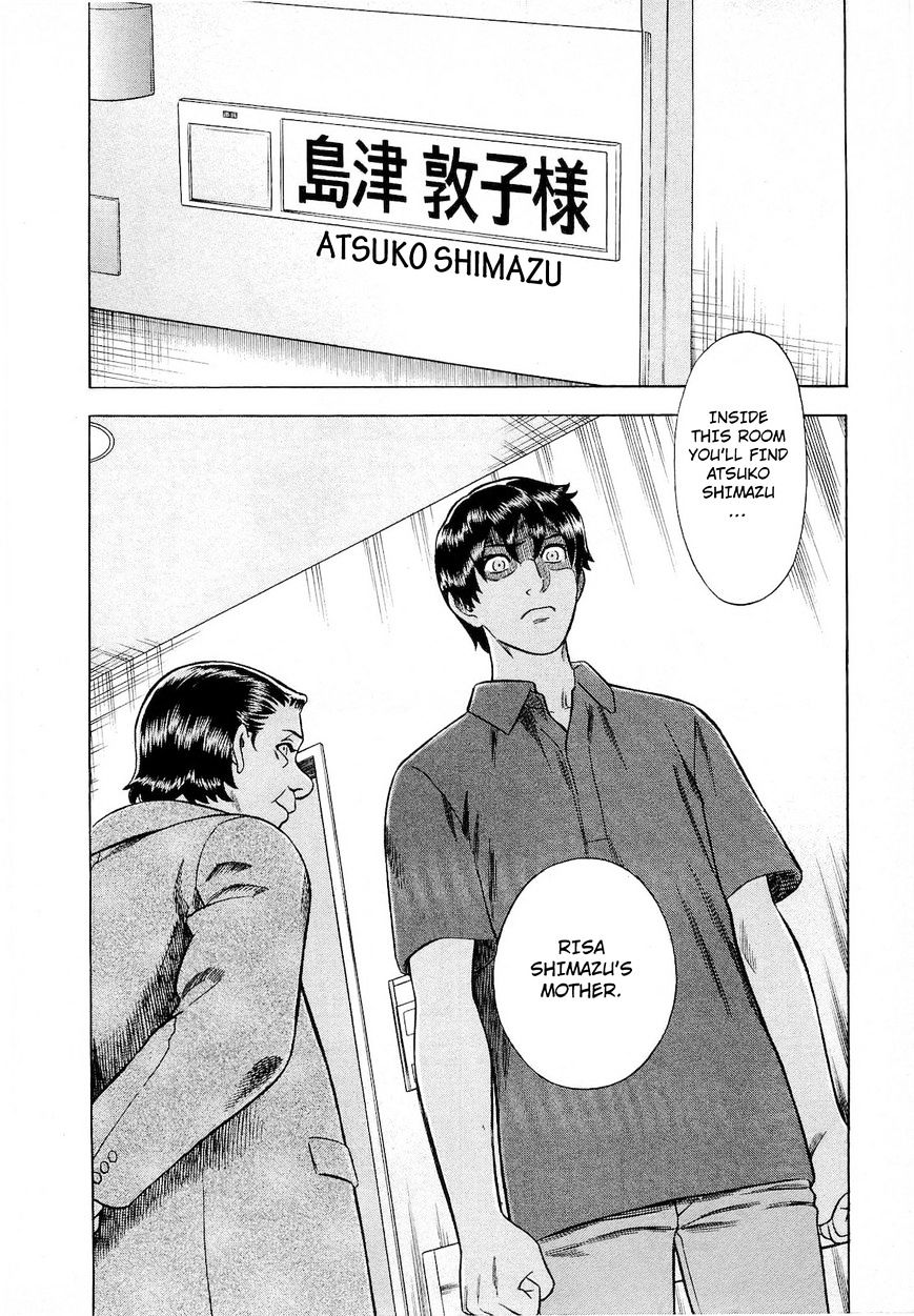Tsumi To Batsu - A Falsified Romance Chapter 53 #20