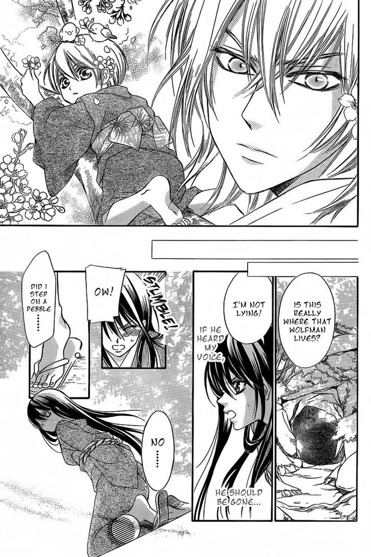 Ginrou No Sakura Chapter 1 #28