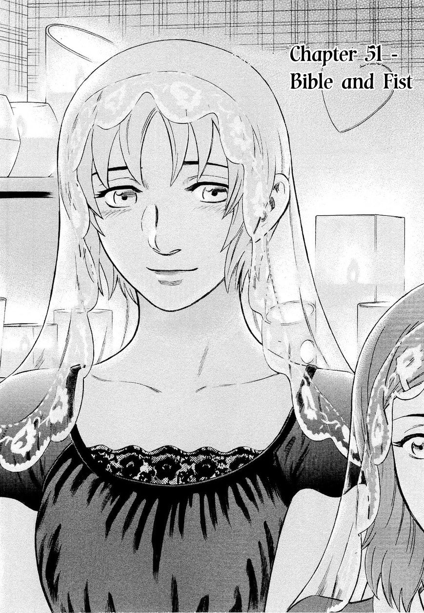 Tsumi To Batsu - A Falsified Romance Chapter 51 #2