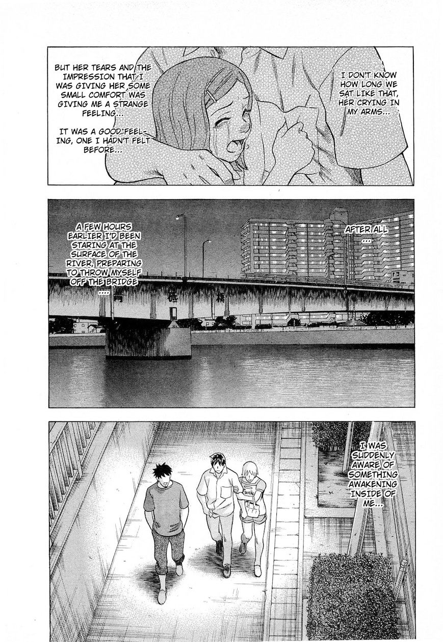 Tsumi To Batsu - A Falsified Romance Chapter 46 #11