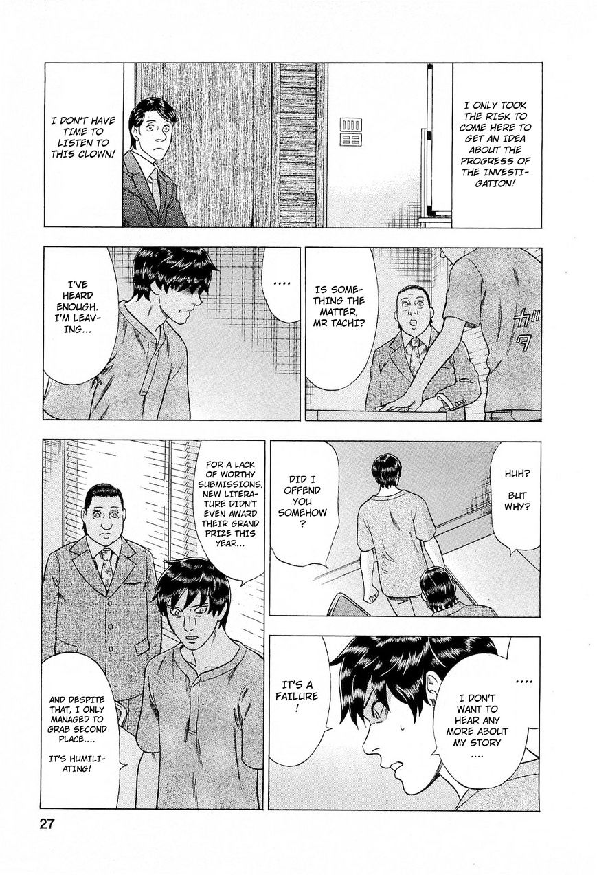 Tsumi To Batsu - A Falsified Romance Chapter 47 #5