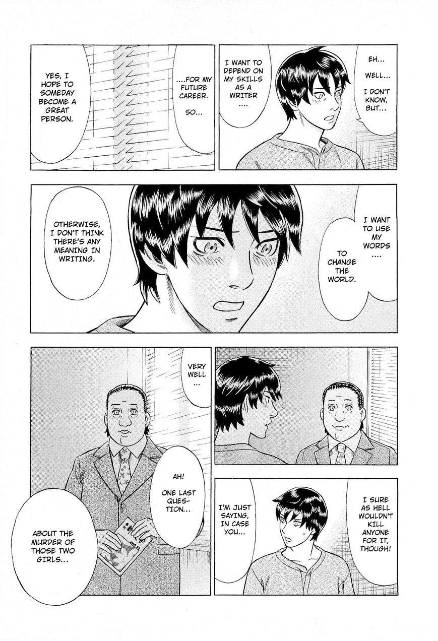 Tsumi To Batsu - A Falsified Romance Chapter 47 #13