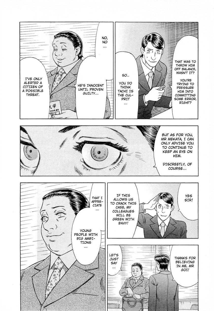 Tsumi To Batsu - A Falsified Romance Chapter 48 #6