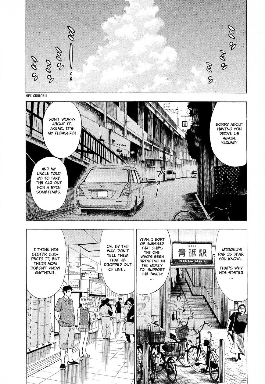 Tsumi To Batsu - A Falsified Romance Chapter 48 #8