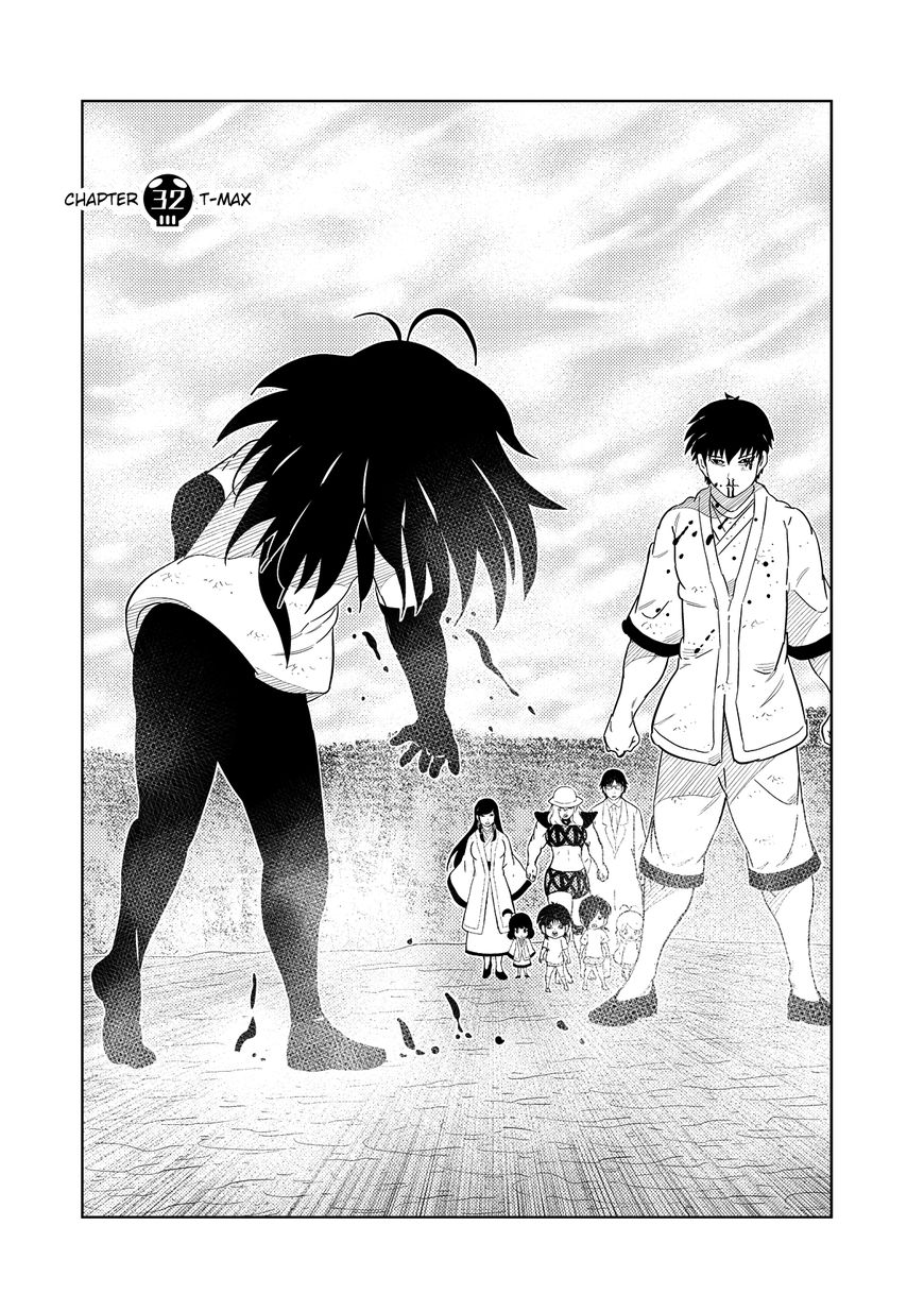 Youkai Banchou Chapter 32 #1