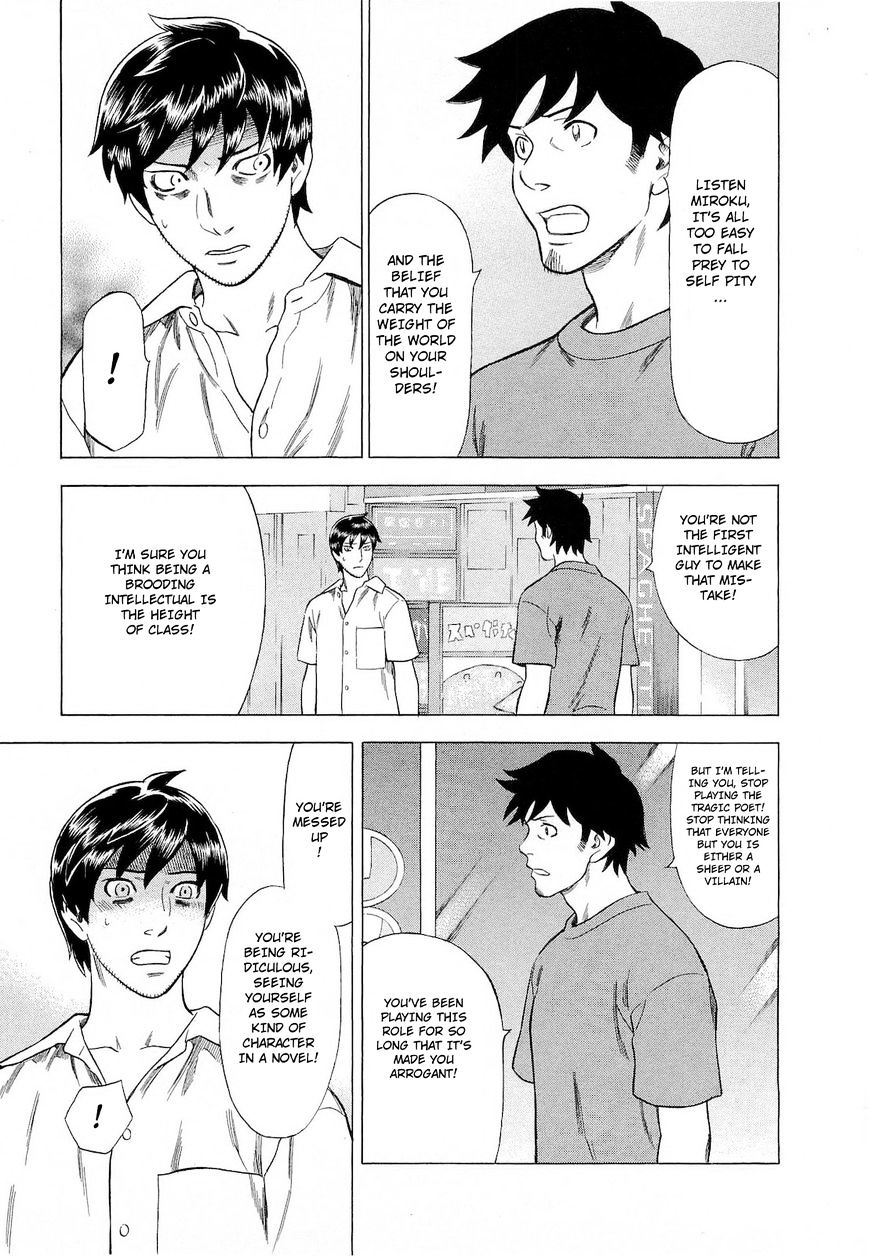 Tsumi To Batsu - A Falsified Romance Chapter 44 #7