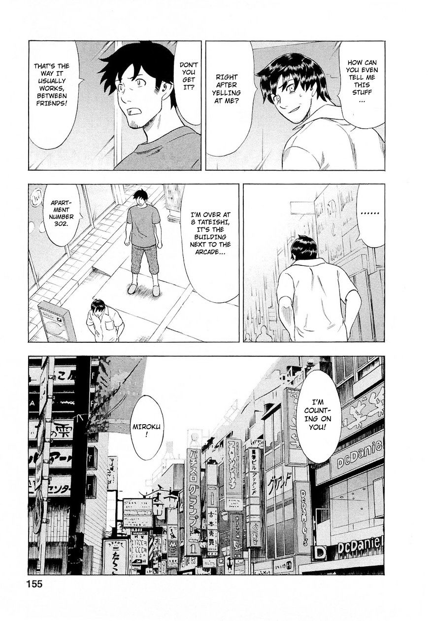 Tsumi To Batsu - A Falsified Romance Chapter 44 #11