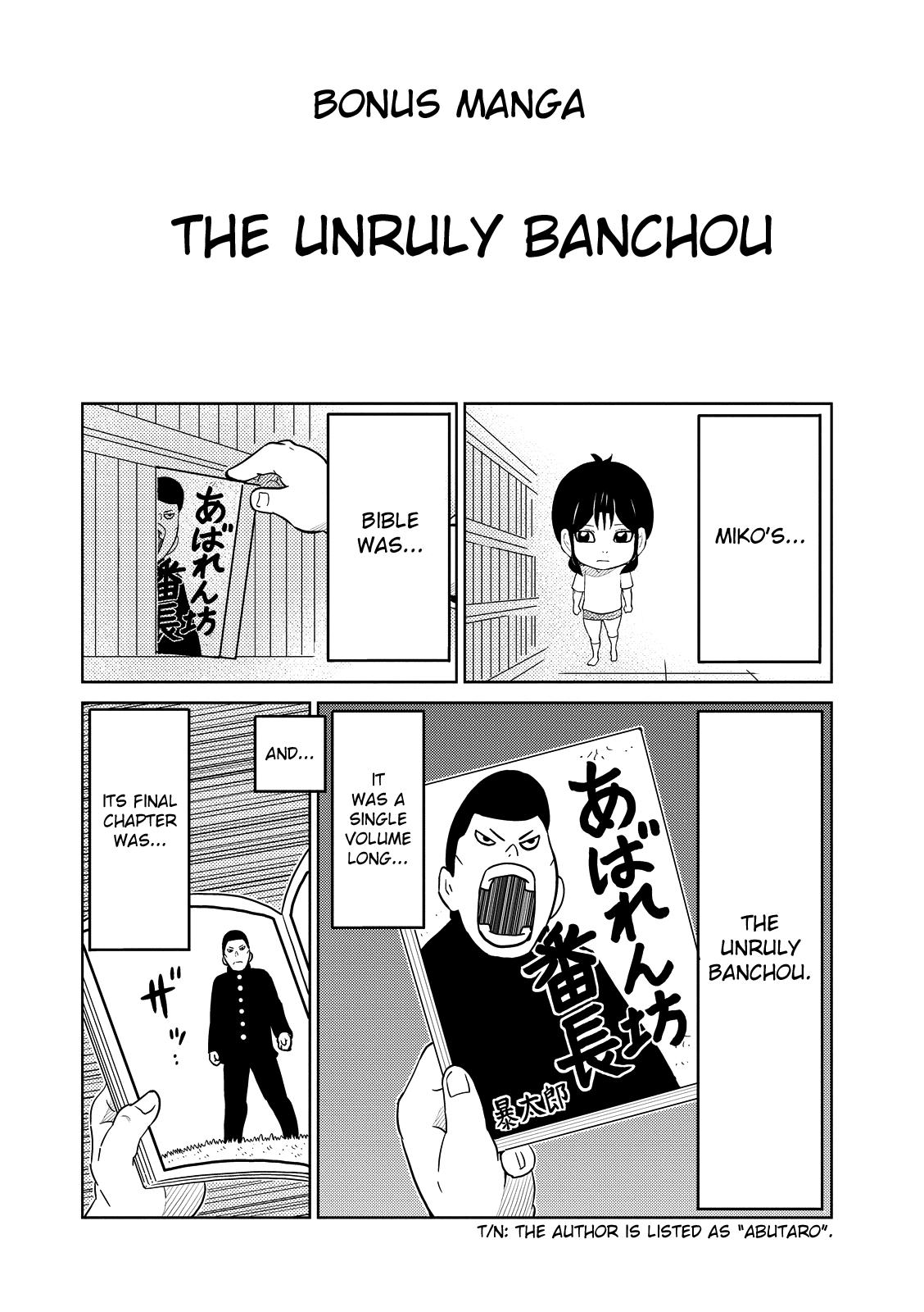 Youkai Banchou Chapter 25.5 #1