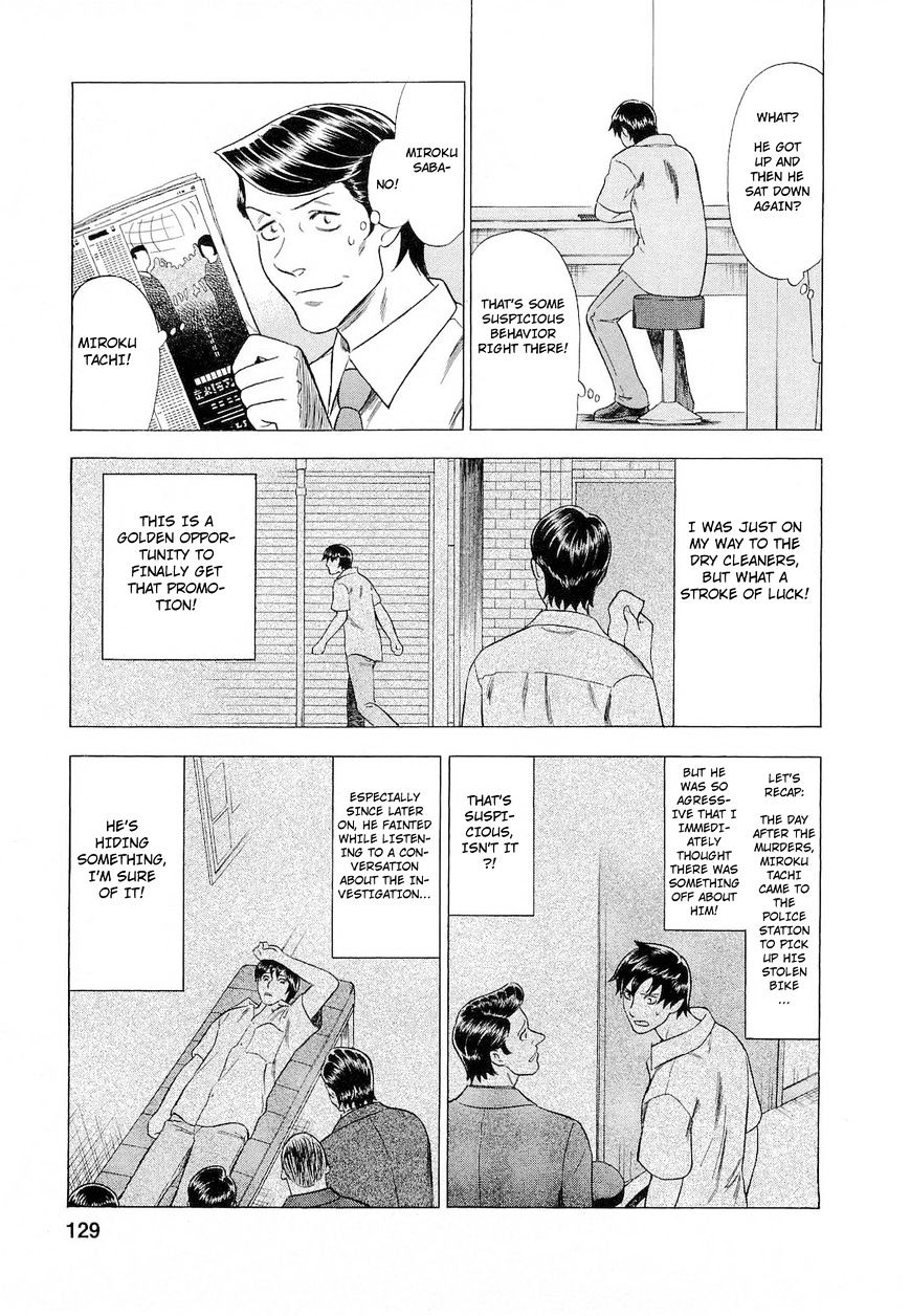 Tsumi To Batsu - A Falsified Romance Chapter 43 #5