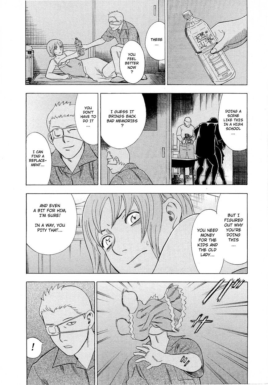 Tsumi To Batsu - A Falsified Romance Chapter 41 #18