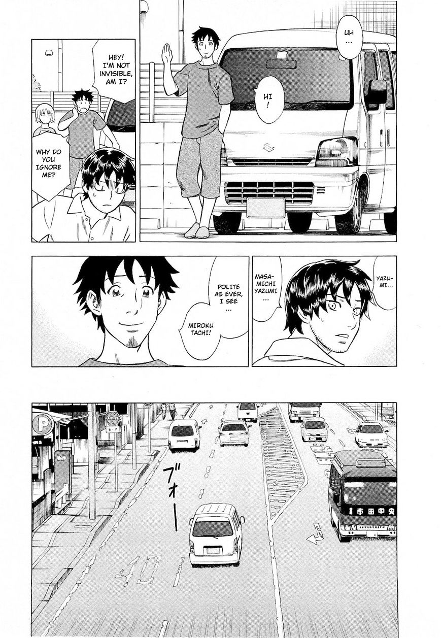 Tsumi To Batsu - A Falsified Romance Chapter 42 #11