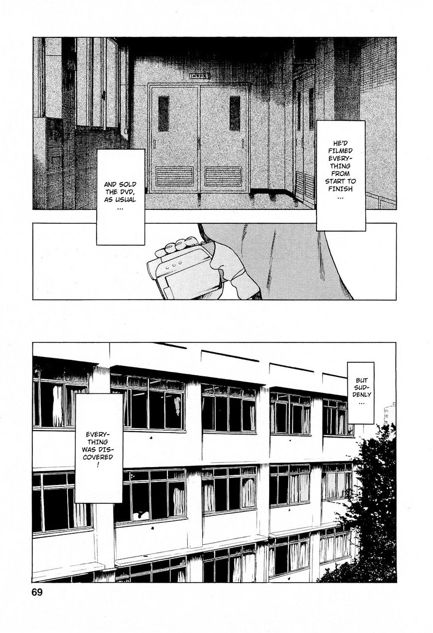 Tsumi To Batsu - A Falsified Romance Chapter 40 #3