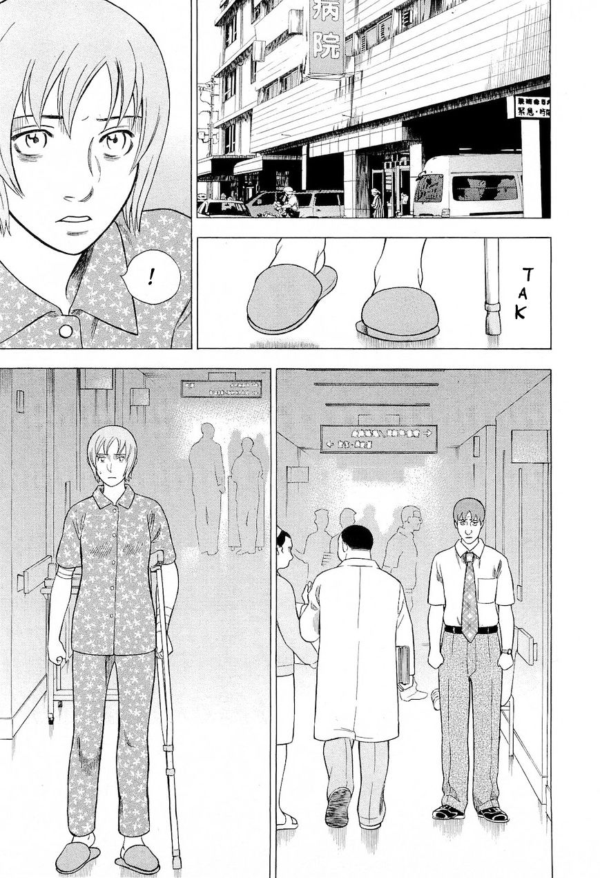 Tsumi To Batsu - A Falsified Romance Chapter 40 #7