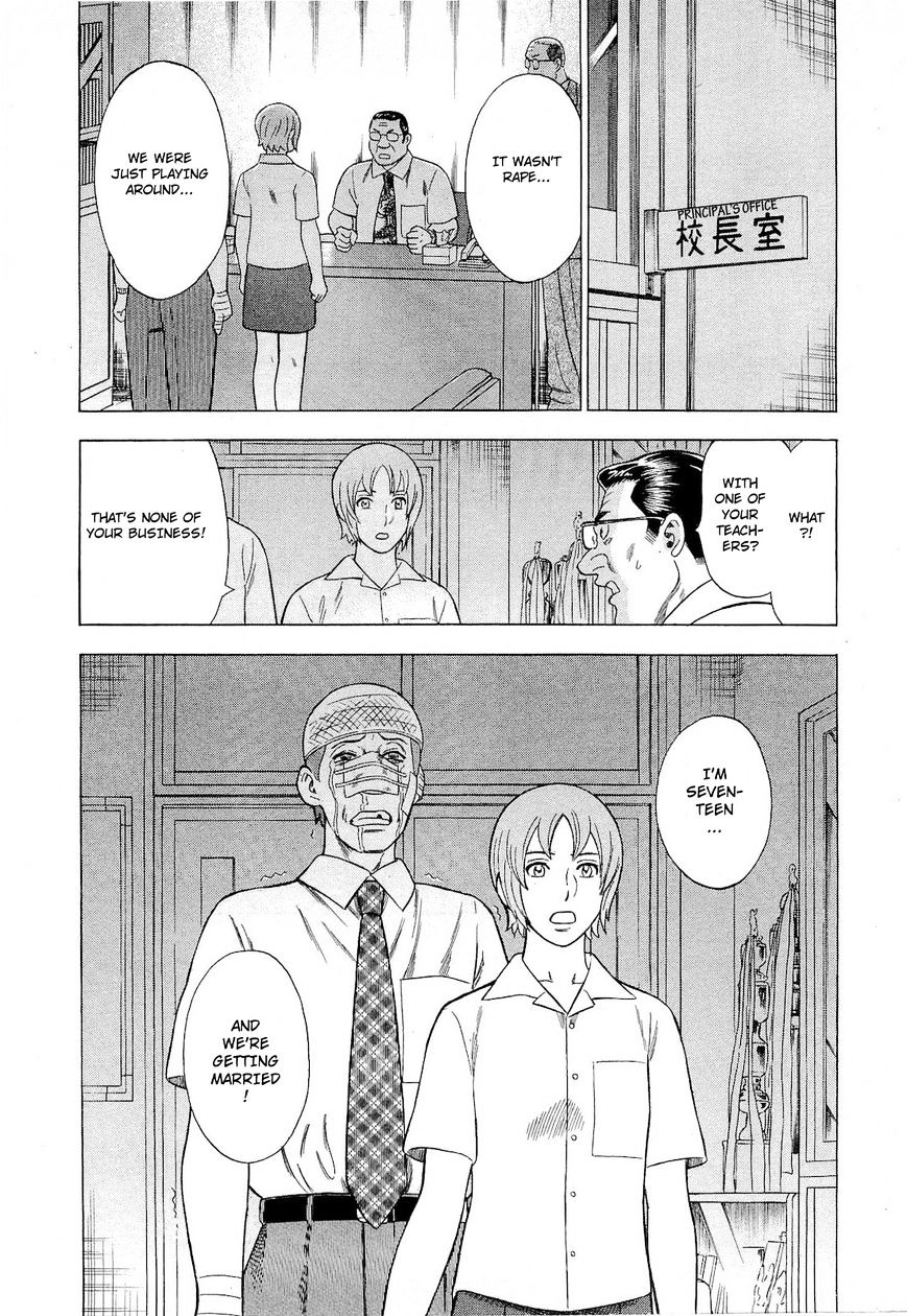 Tsumi To Batsu - A Falsified Romance Chapter 40 #20