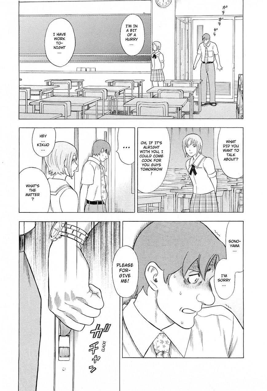 Tsumi To Batsu - A Falsified Romance Chapter 39 #15