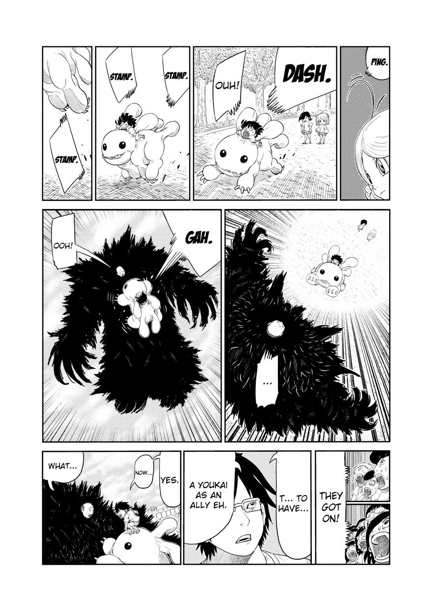 Youkai Banchou Chapter 2 #18