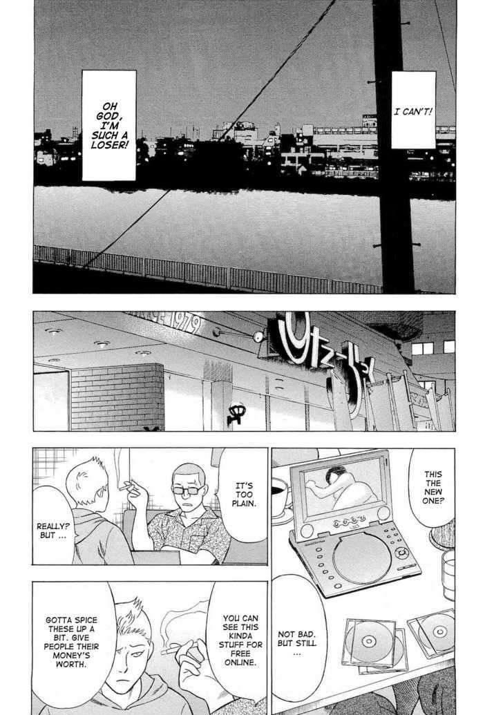 Tsumi To Batsu - A Falsified Romance Chapter 38 #19