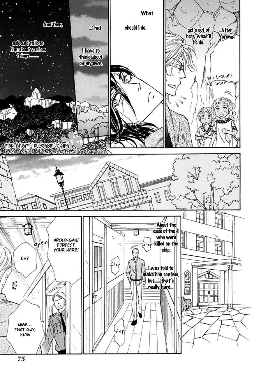 Shuuten Unknown Gaiden Chapter 3 #12