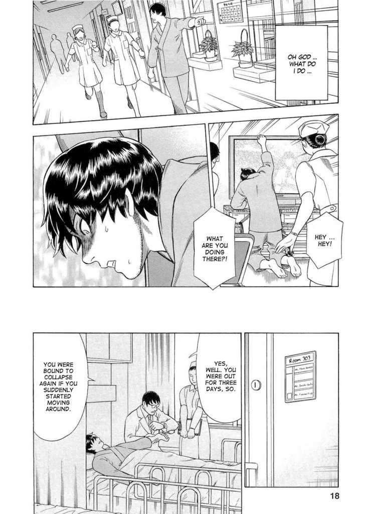 Tsumi To Batsu - A Falsified Romance Chapter 37 #18