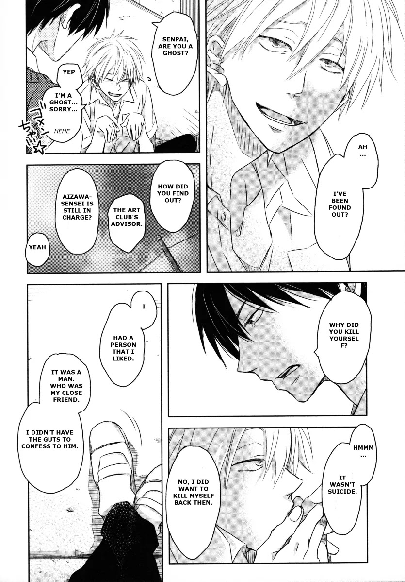 Fubin Bl Chapter 8 #13