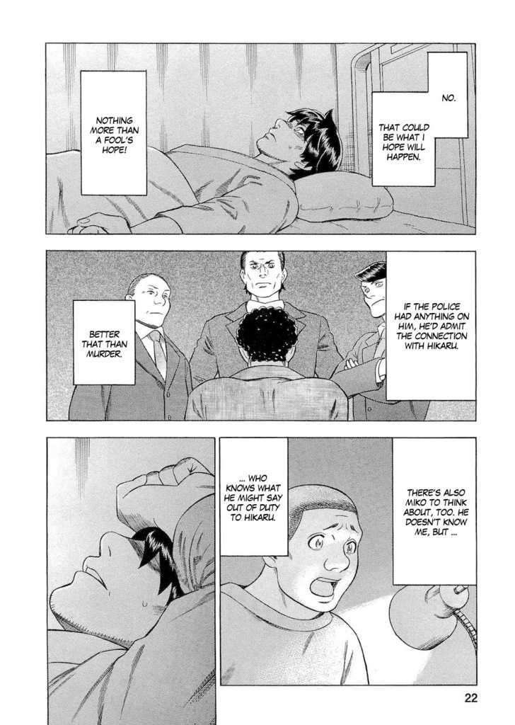 Tsumi To Batsu - A Falsified Romance Chapter 37 #22