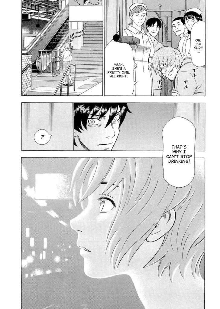 Tsumi To Batsu - A Falsified Romance Chapter 37 #26
