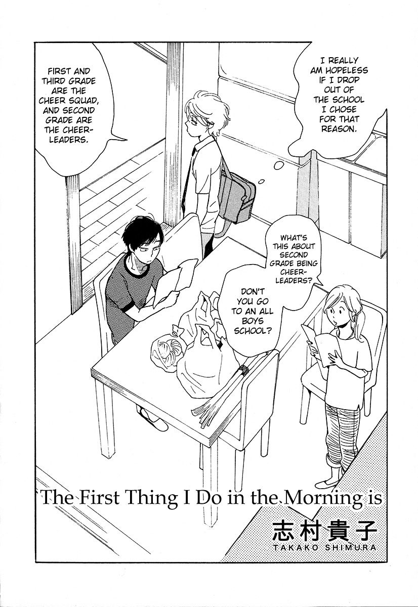 Fubin Bl Chapter 3 #2