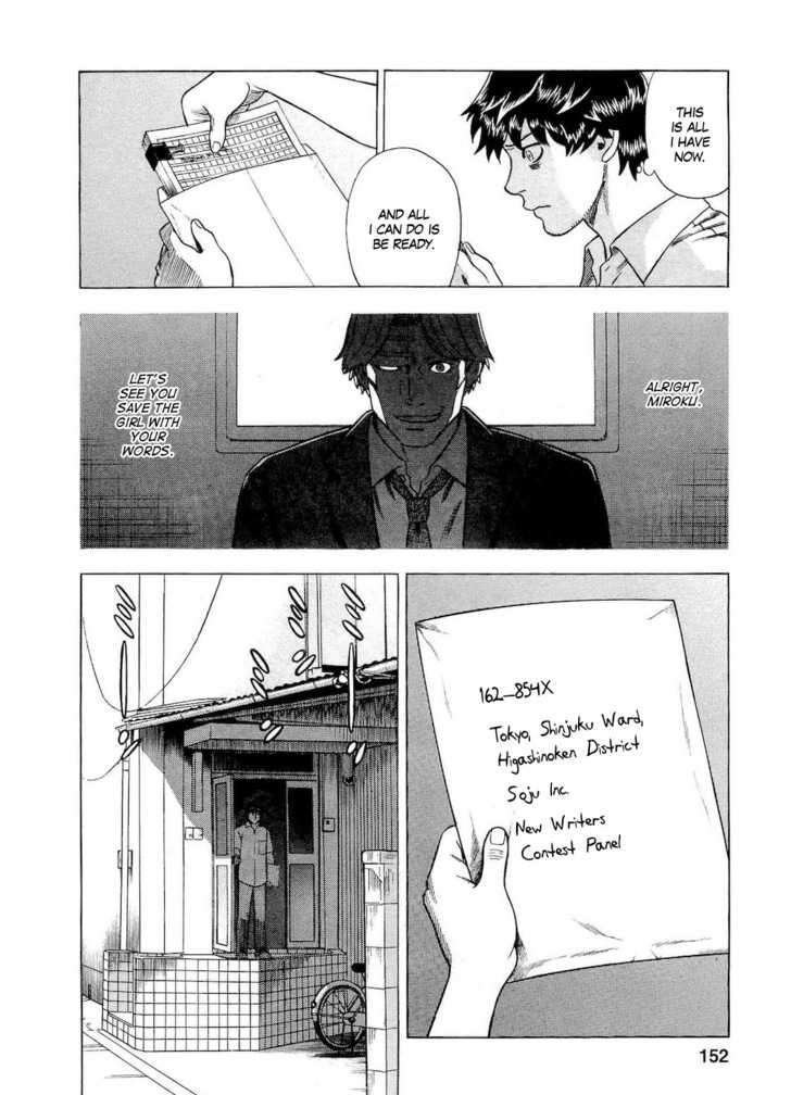 Tsumi To Batsu - A Falsified Romance Chapter 35 #6