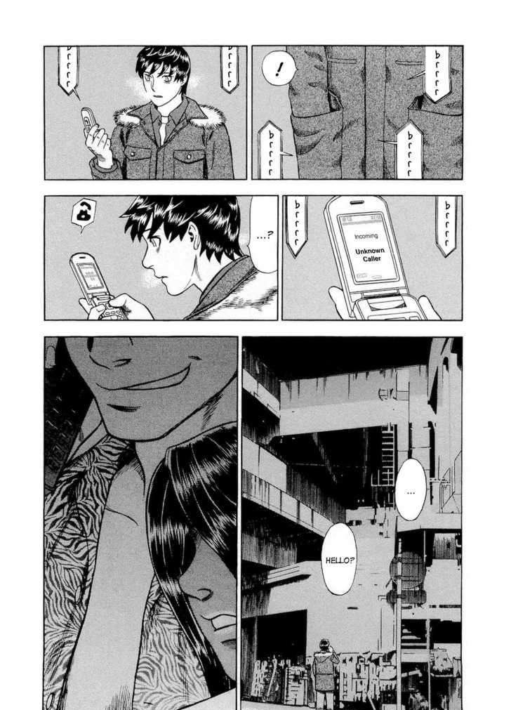 Tsumi To Batsu - A Falsified Romance Chapter 35 #17