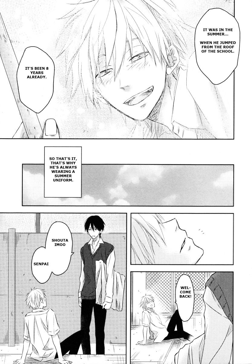 Fubin Bl Chapter 1 #12