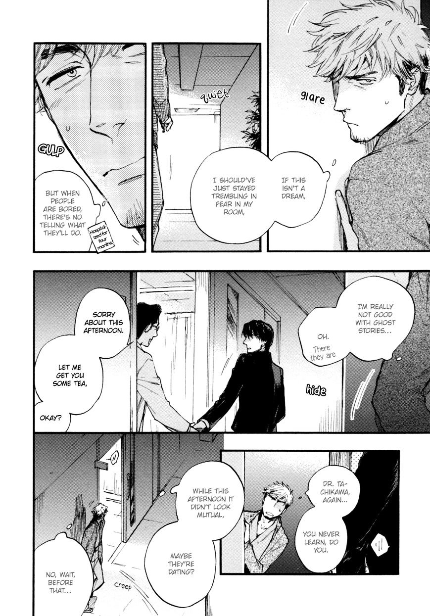 Fubin Bl Chapter 0 #14