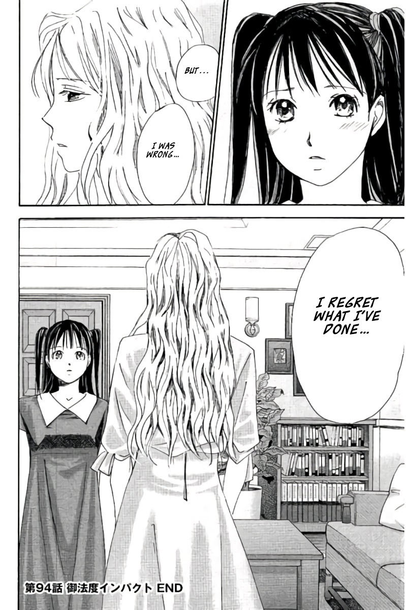 Hachi Ichi Chapter 94 #17