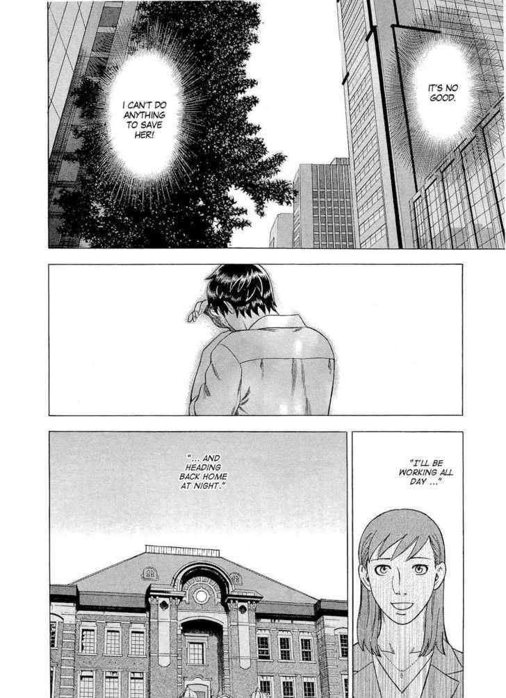 Tsumi To Batsu - A Falsified Romance Chapter 34 #8