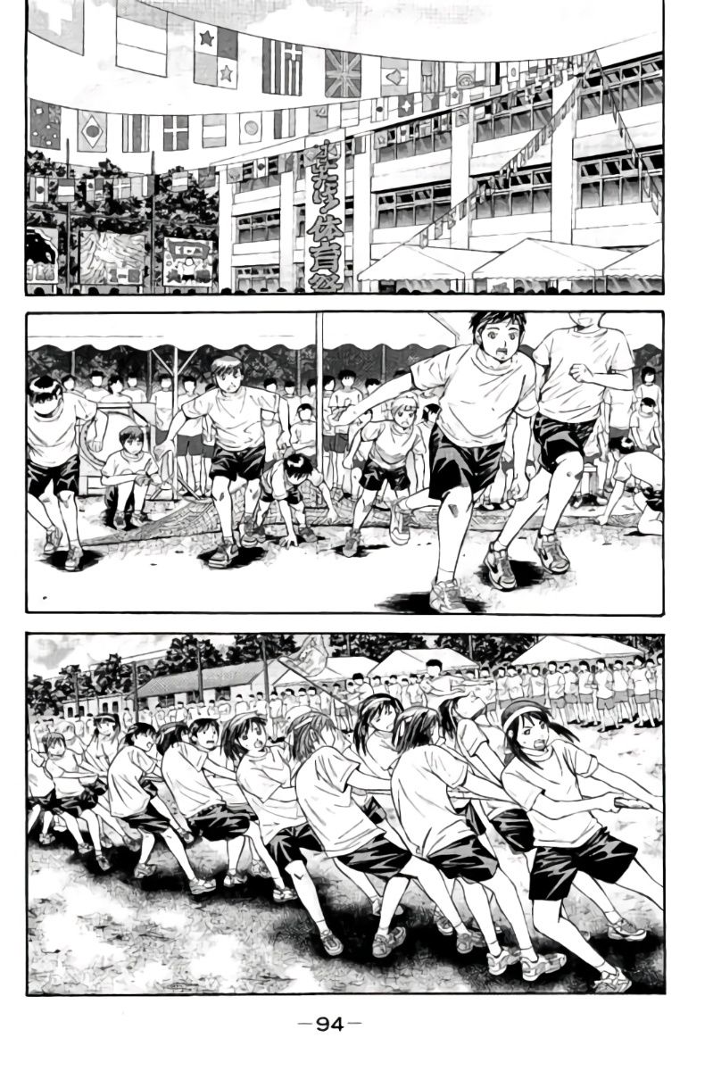 Hachi Ichi Chapter 82 #11