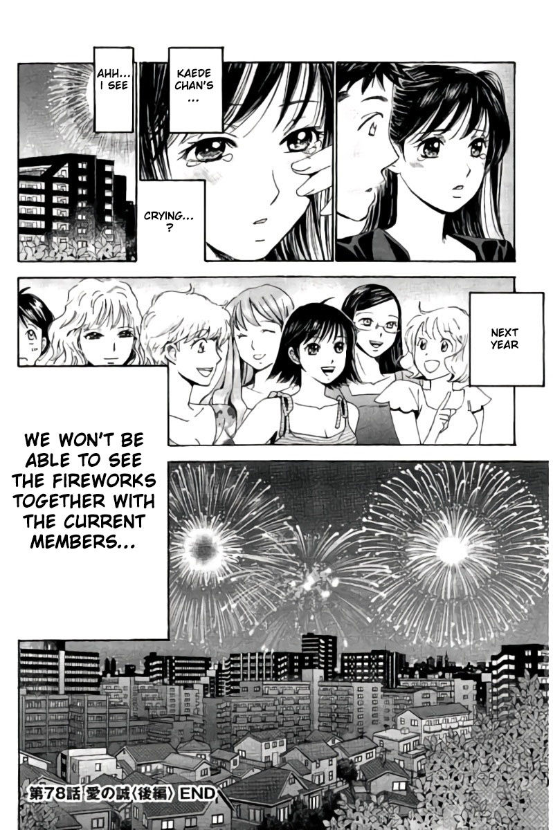 Hachi Ichi Chapter 78 #17