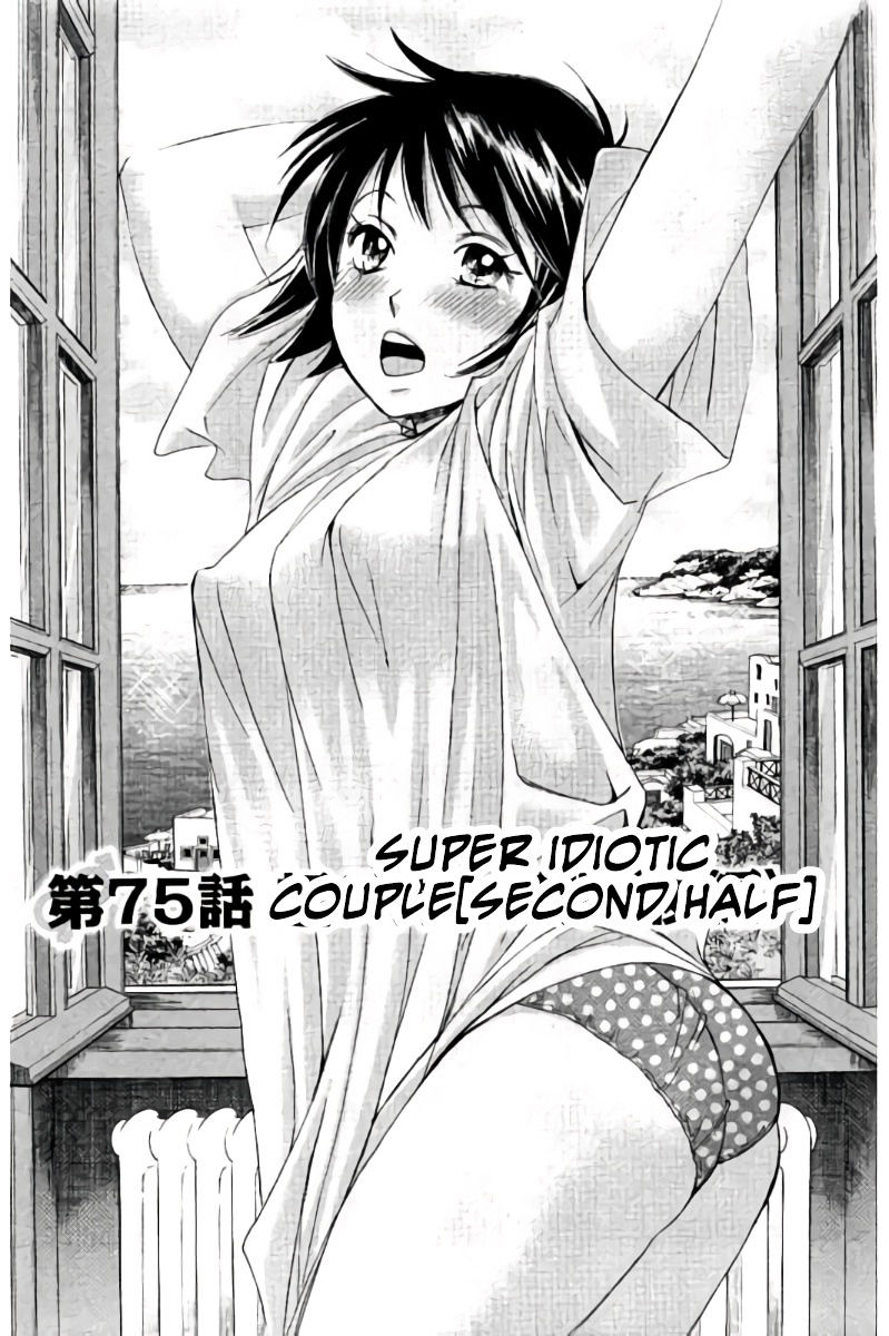 Hachi Ichi Chapter 75 #2