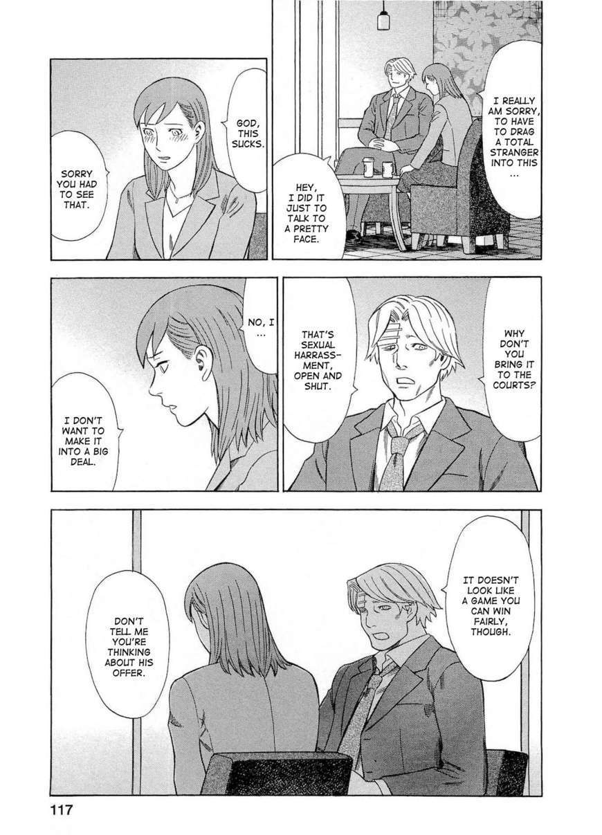 Tsumi To Batsu - A Falsified Romance Chapter 33 #10