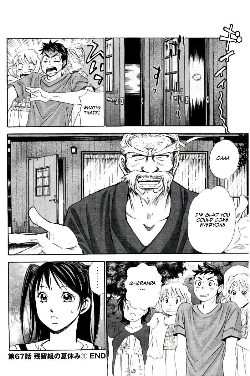 Hachi Ichi Chapter 67 #17