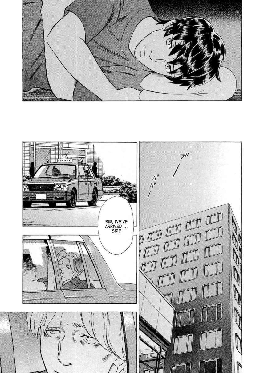 Tsumi To Batsu - A Falsified Romance Chapter 32 #19